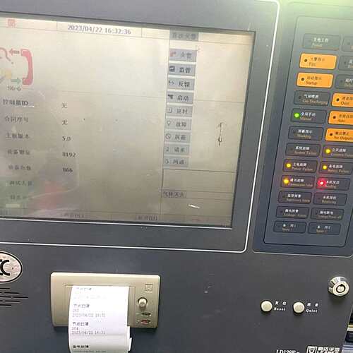 北京利达128EII消防主机主板多功能板液晶显示议价及维修！