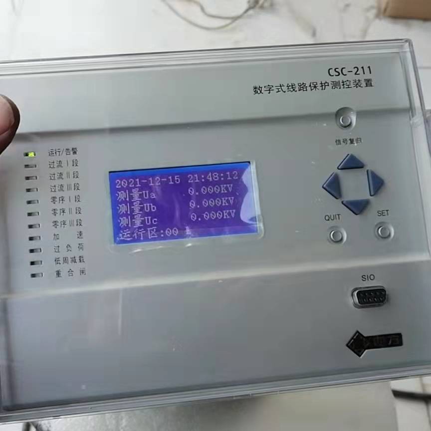 北京四方继保CSC-211线路议价 也可为维修！！