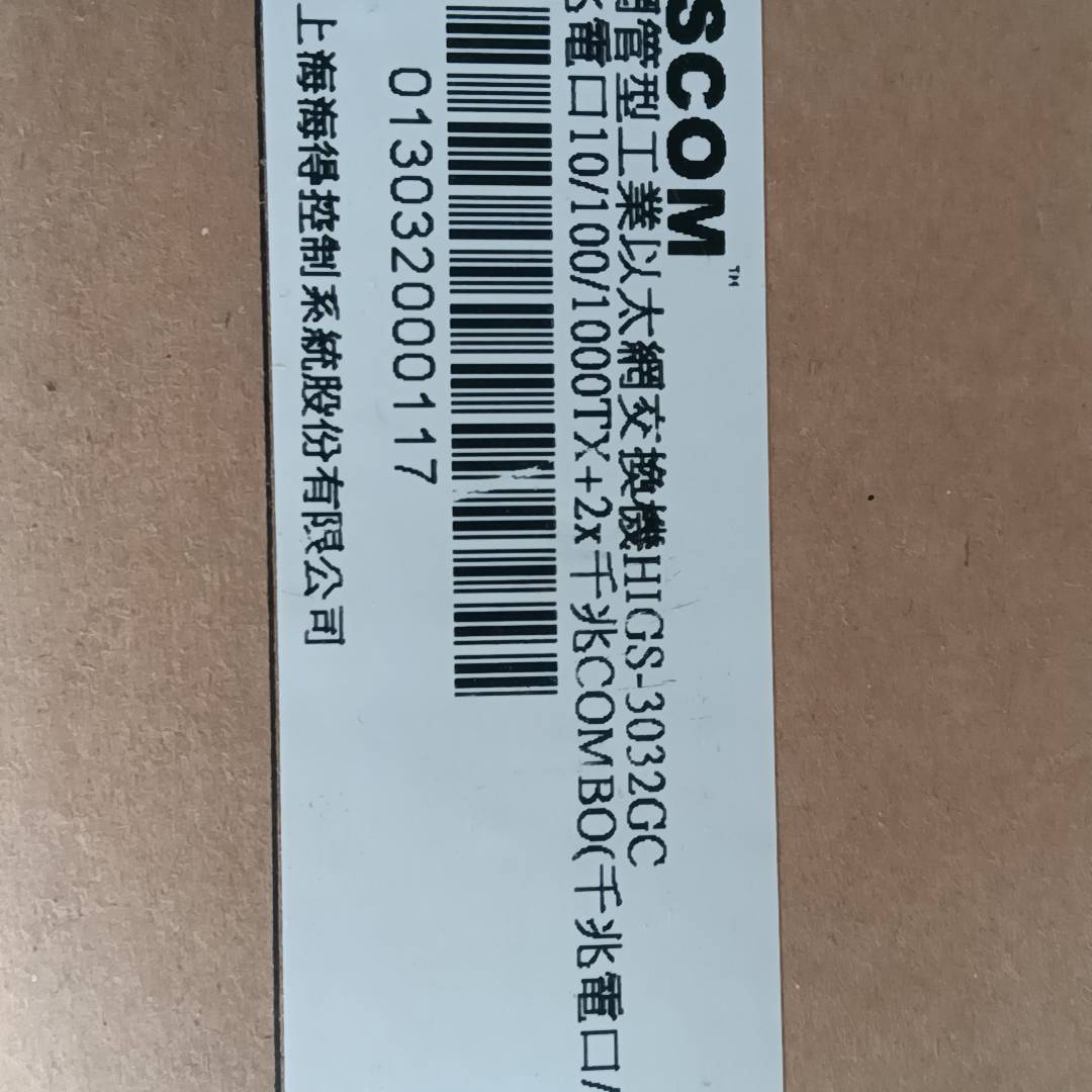 Hi-SCOM议价 也可为维修!!