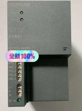 99新正品6EP1353-0AA00 SITOP 电议价及维修！