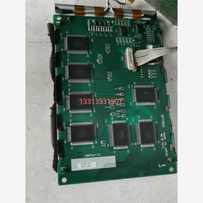DMF50174   液晶屏 LCD模组非标价，议价
