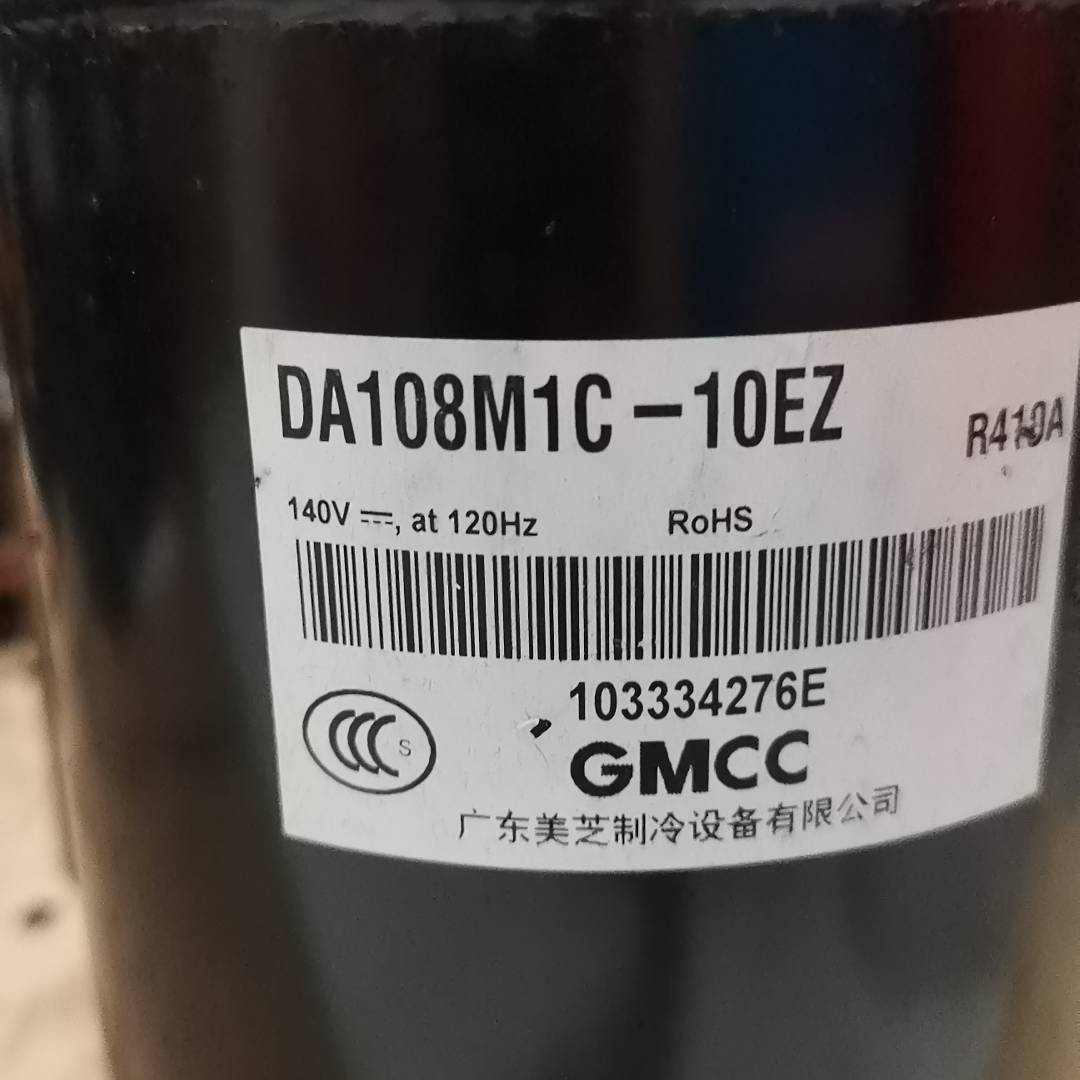 美芝DA108M1C-10EZ变频压缩议价 也可为维修！！