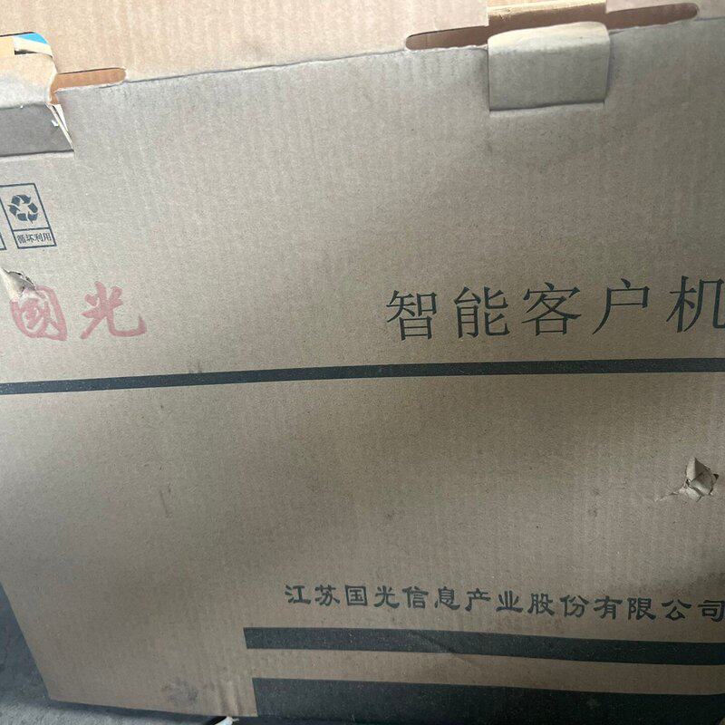 光UT3019F+智能客户机 8G/1 云终端 瘦客户机 办公终端设备-议价