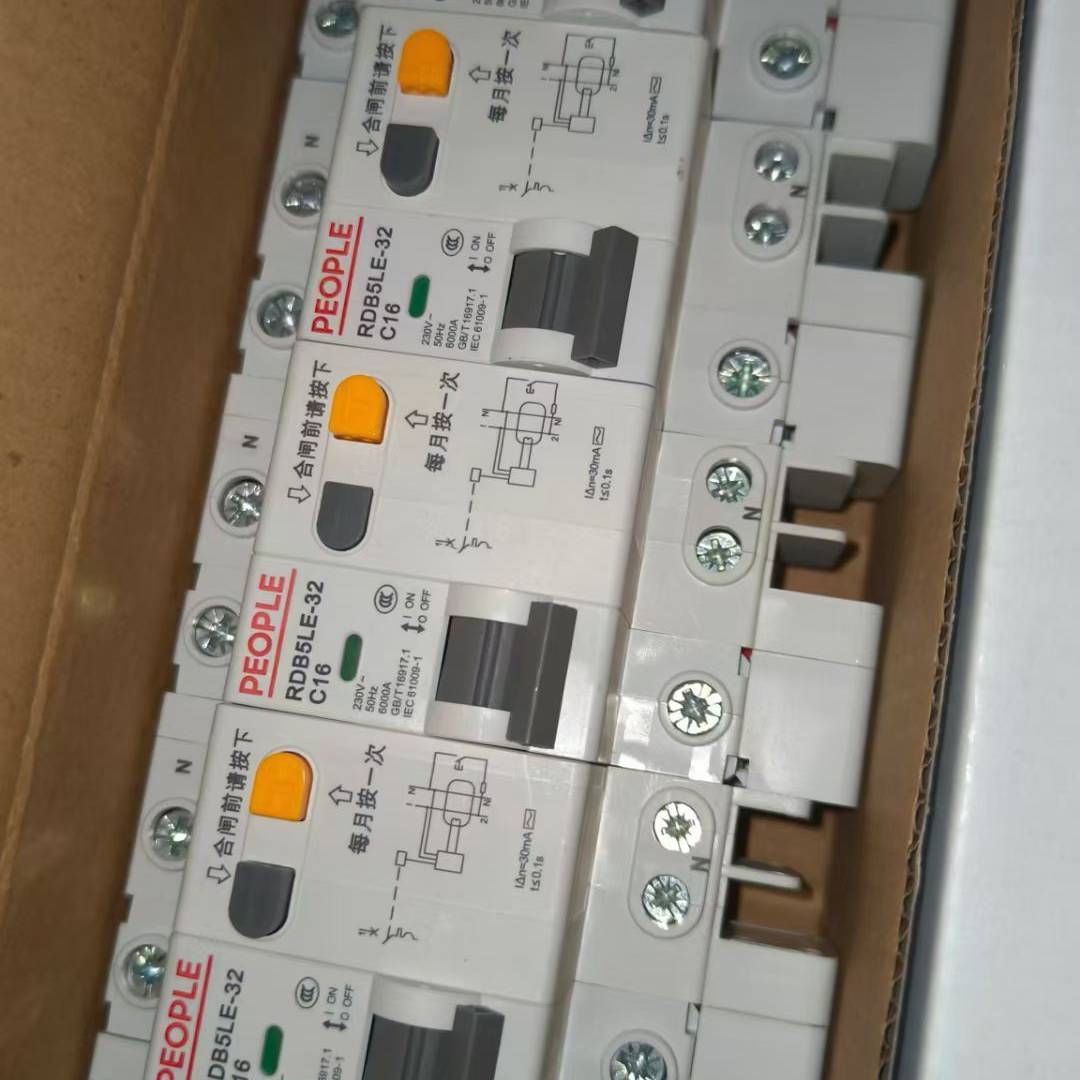 人民电器漏电保护器RDB5L议价 也可为维修！！