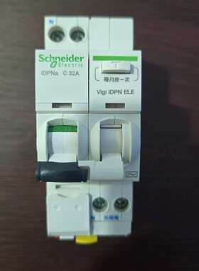 iDPNa Vigi ELE C 32A议价及维修！