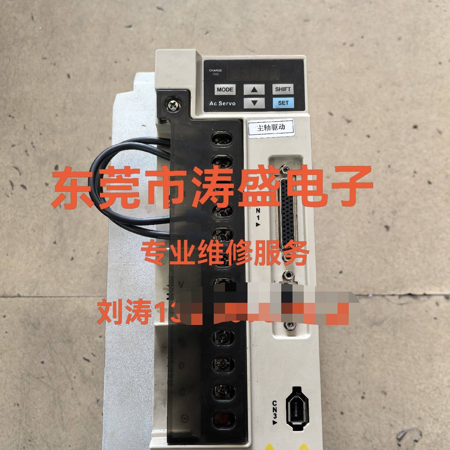 SDY-G2DB3R7F议价 也可为维修！！