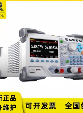 普源DL3021A/3031A可编程直流电子负载200W350W内阻测试150V