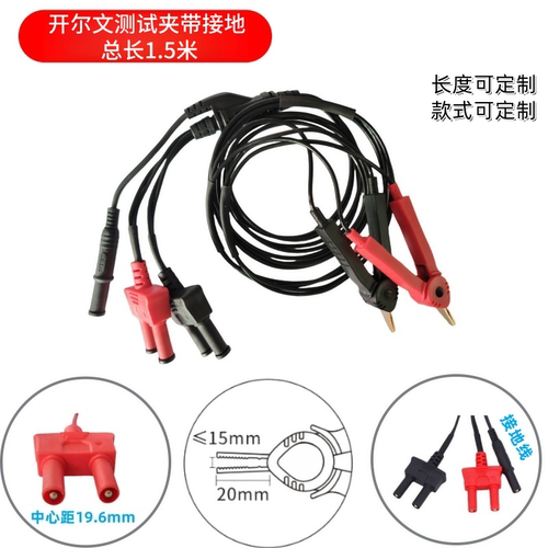 RM3544测试线RM3548检测线RM3545屏蔽带接地L2102夹形L2101电阻仪