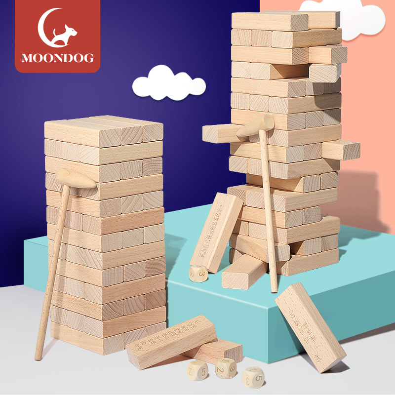 儿童积木抽抽乐叠叠乐亲子互动层层叠高高乐游戏木制玩具桌游成人