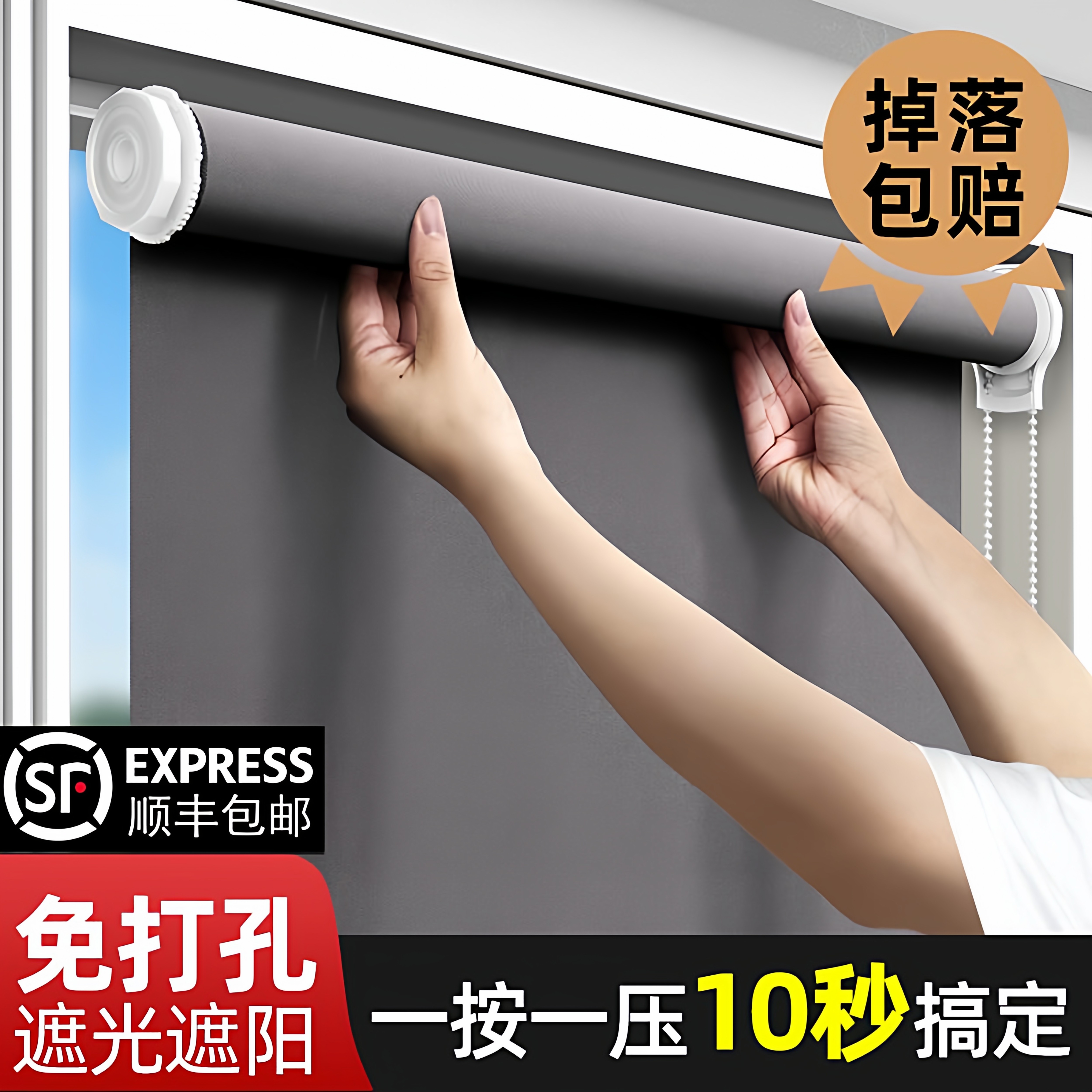 2025新款拉帘窗帘免打孔安装卧室厨房卫生间办公室遮阳卷帘全遮光