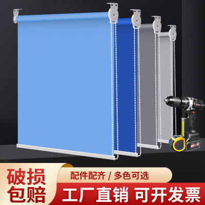 2025新款工厂办公室遮阳窗帘卷拉式全遮光免打孔安装卫生间百叶帘