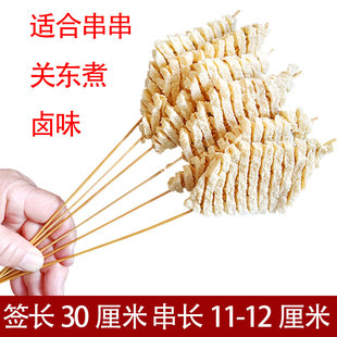山西兰花干豆腐串干串有带签水煮串串串香商用散装长签豆腐干商用