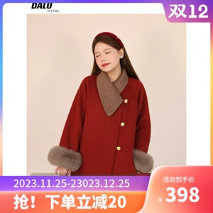 DALU 100%澳毛狐狸毛长款毛呢外套女袖口翻领金扣双面手工呢大衣