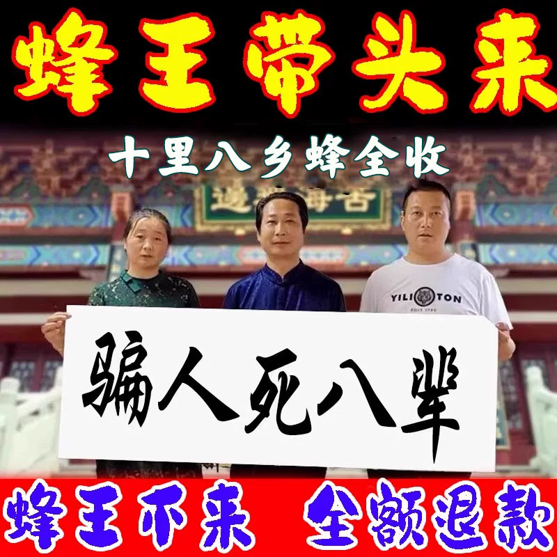 诱蜂膏诱蜂专用神器黑尾金环马蜂蜜蜡引诱蜂桶野外招蜂养蜂诱蜂水