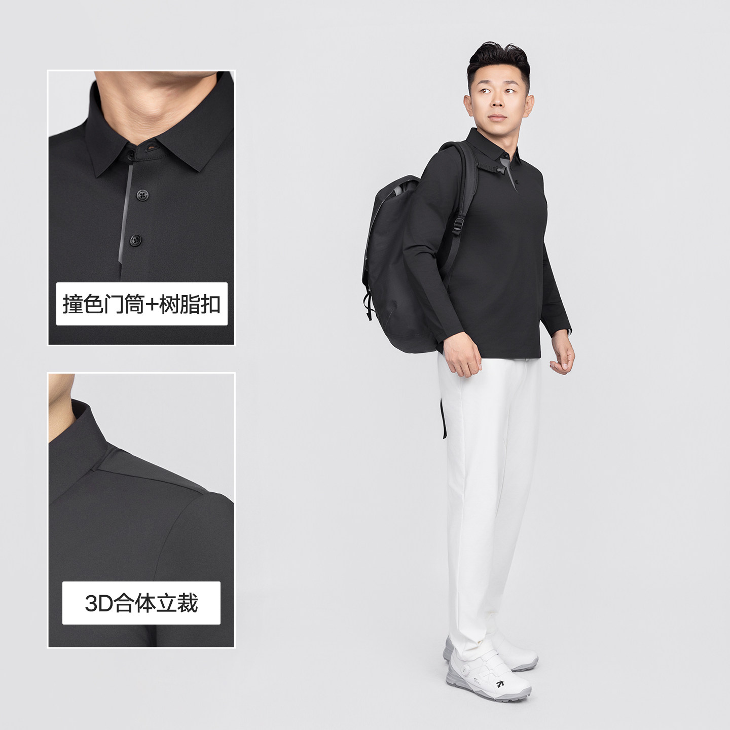 AS·ECO秋季新品男士纯色Polo衫