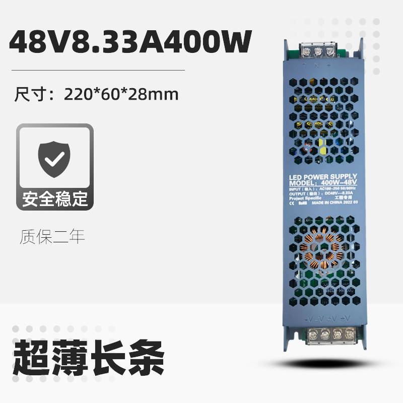 48V10A开关电源500W 220V转48V36V变压器雾化加湿器大功率雕刻机