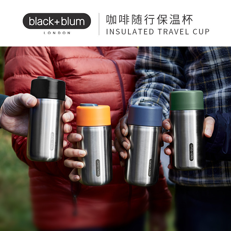 BLACKBLUM旅行露营保温咖啡杯