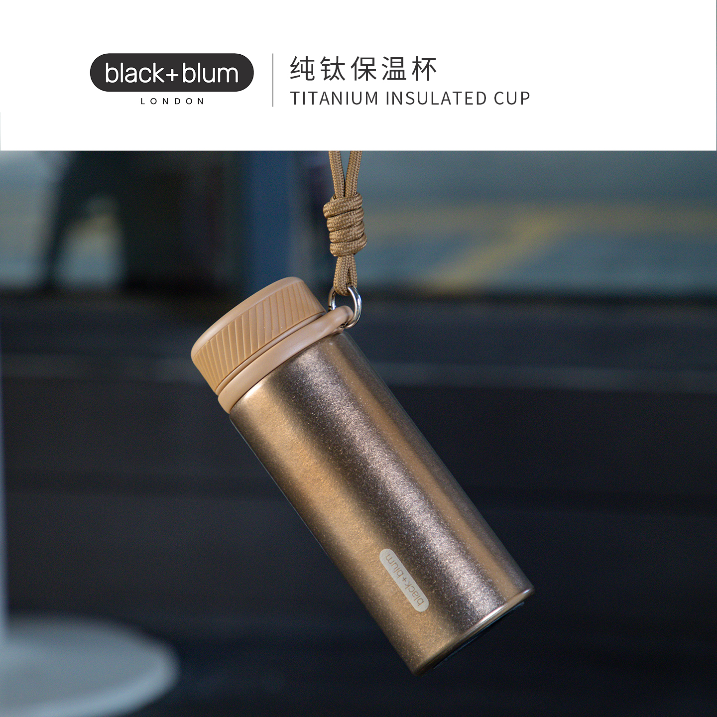 纯钛高颜值户外便携保温杯咖啡杯