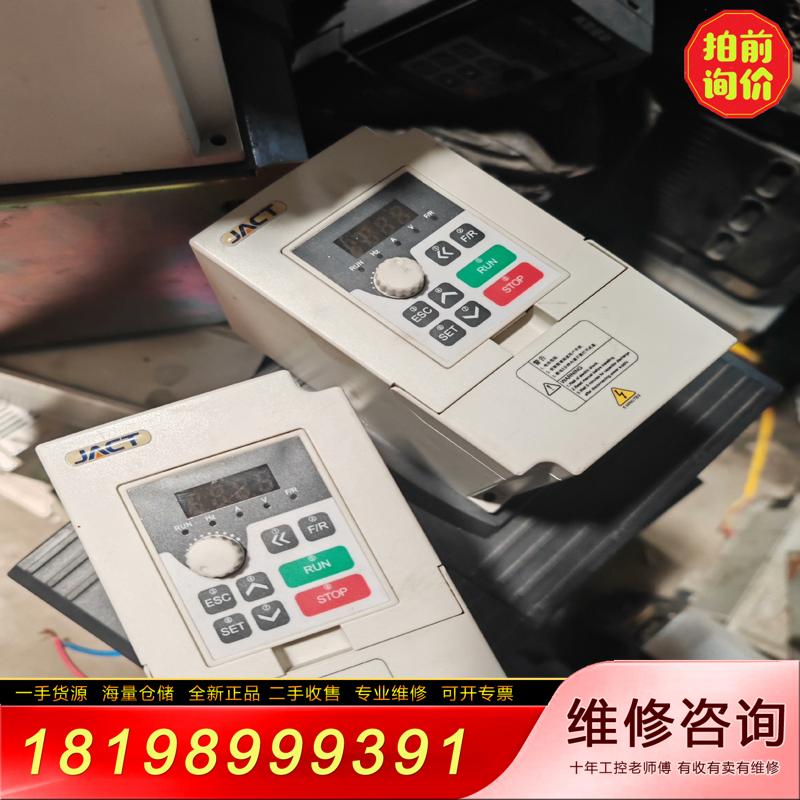 【议价】jact艾克特变频器AT100-T3-1R5G功率1
