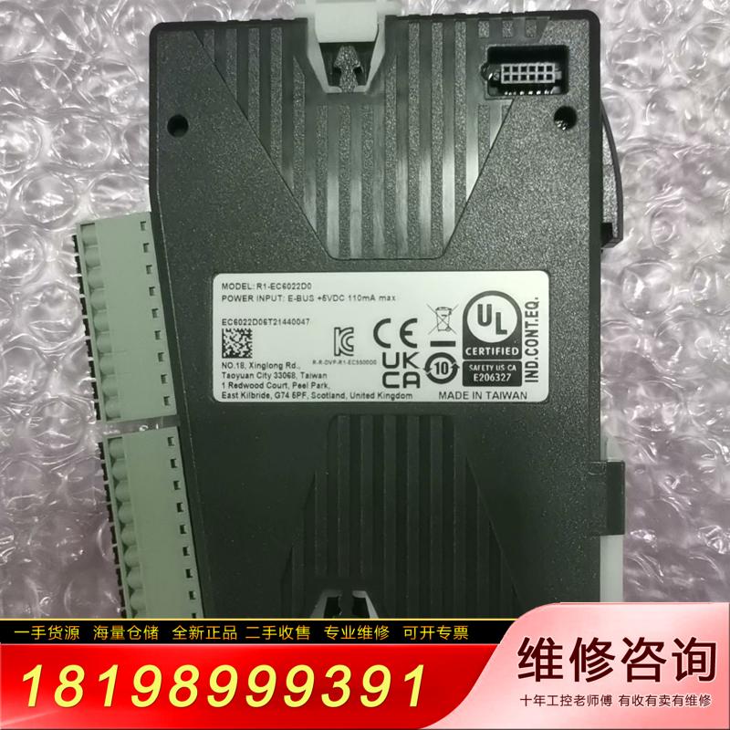 【议价】台达模块R1-EC6022D0，全新正品无外包装，库