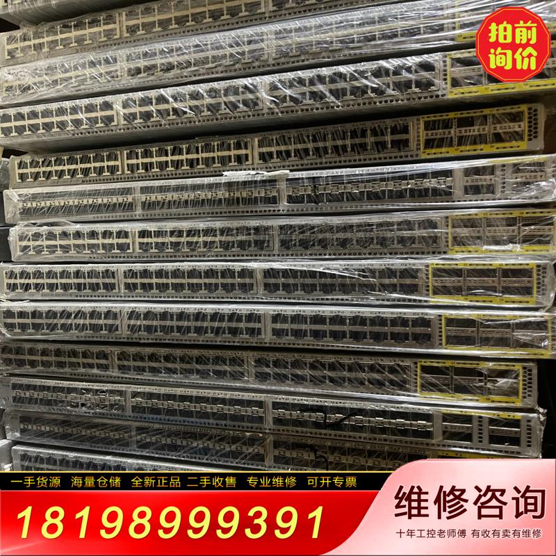 【议价】Cisco 思科二手现货 FPR4120-NGFW-