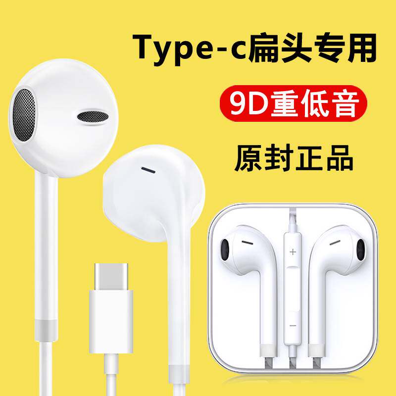 适用ipoo11s有线耳机iooq11vivoiqo爱酷11iq0011ip0011propr0