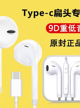 适用ipoo11s有线耳机iooq11vivoiqo爱酷11iq0011ip0011propr0