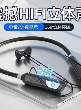 otherM50适用新款电竞挂脖式数显蓝牙耳机重低音运动游戏插卡耳高