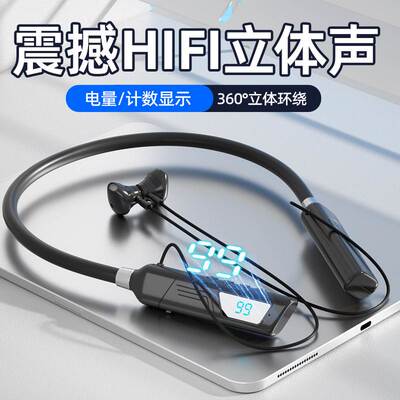 适用新款电竞挂脖式数显