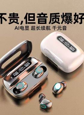 otherM50适用热卖M9蓝牙耳机真无线超长续航大电量入耳式运动机高