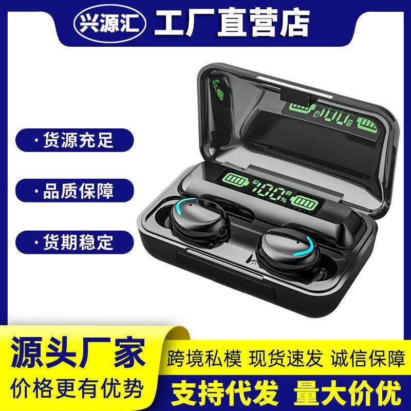 适用新品无线蓝牙耳机双耳TWS运动降噪电竞游戏款低延迟,影音电器,真无线降噪耳机,淘宝优惠券,粉丝福利购,淘宝优惠卷