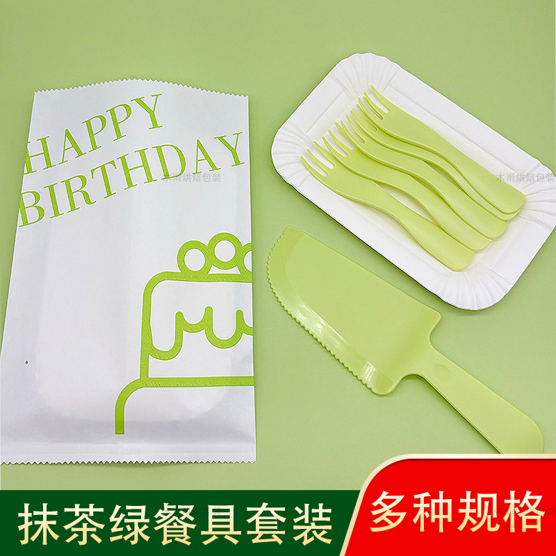 一次性蛋糕餐具食品级
