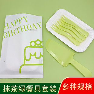 一次性食品级生日蛋糕餐盘加厚纸盘塑料刀叉云朵水滴纸浆餐具套装