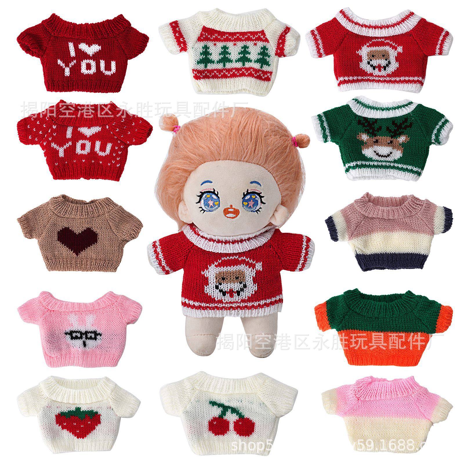 棉花娃娃毛衣卫衣20CM玩偶圣诞装饰玩具公仔娃衣批发大清仓外贸
