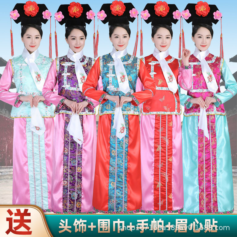 清朝格格古装还珠格格服装满族旗服宫女甄嬛传年会反串班服演出服