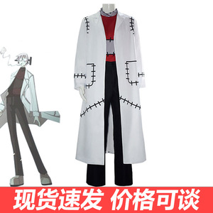 噬魂者cos服科学怪人斯坦因弗兰肯·索达恩博士cosplay动漫服装