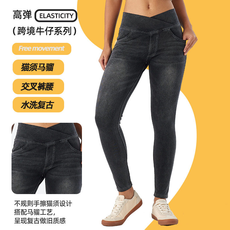 跨境新款交叉高腰猫须马骝瑜伽牛仔裤女 高弹紧身显瘦健身休闲裤