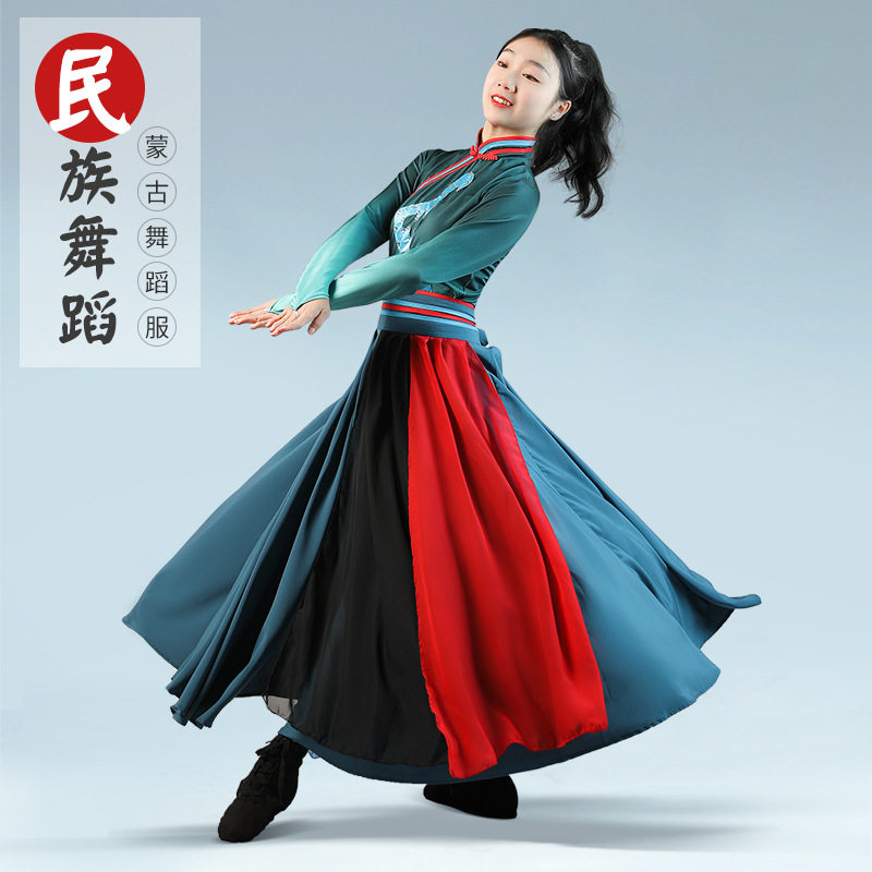 马步蒙古族演出练功服艺考服装女定制蒙古服装少数民族舞台装套装