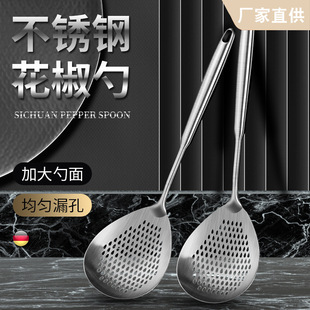 家用厨房馄饨捞饺子笊篱 长柄不锈钢花椒勺捞面条的大漏勺