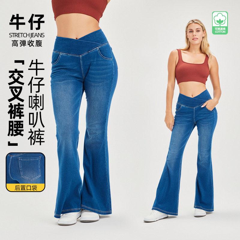 欧美跨境新款交叉高腰牛仔裤女 高弹显瘦猫须马骝口袋休闲喇叭裤