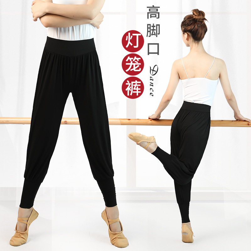 舞蹈裤女灯笼裤宽松束脚跳舞阔腿形体服拉丁舞瑜伽练功莫代尔裤子