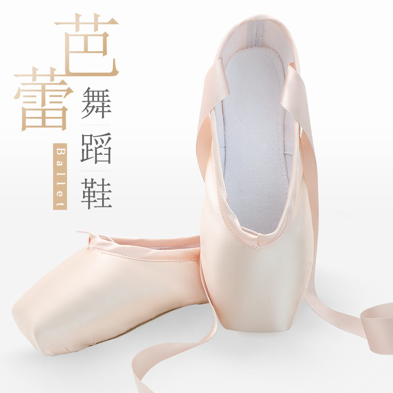 女童初学者练功甜美复古专业日常成人芭蕾舞儿童绑带足尖鞋女舞蹈