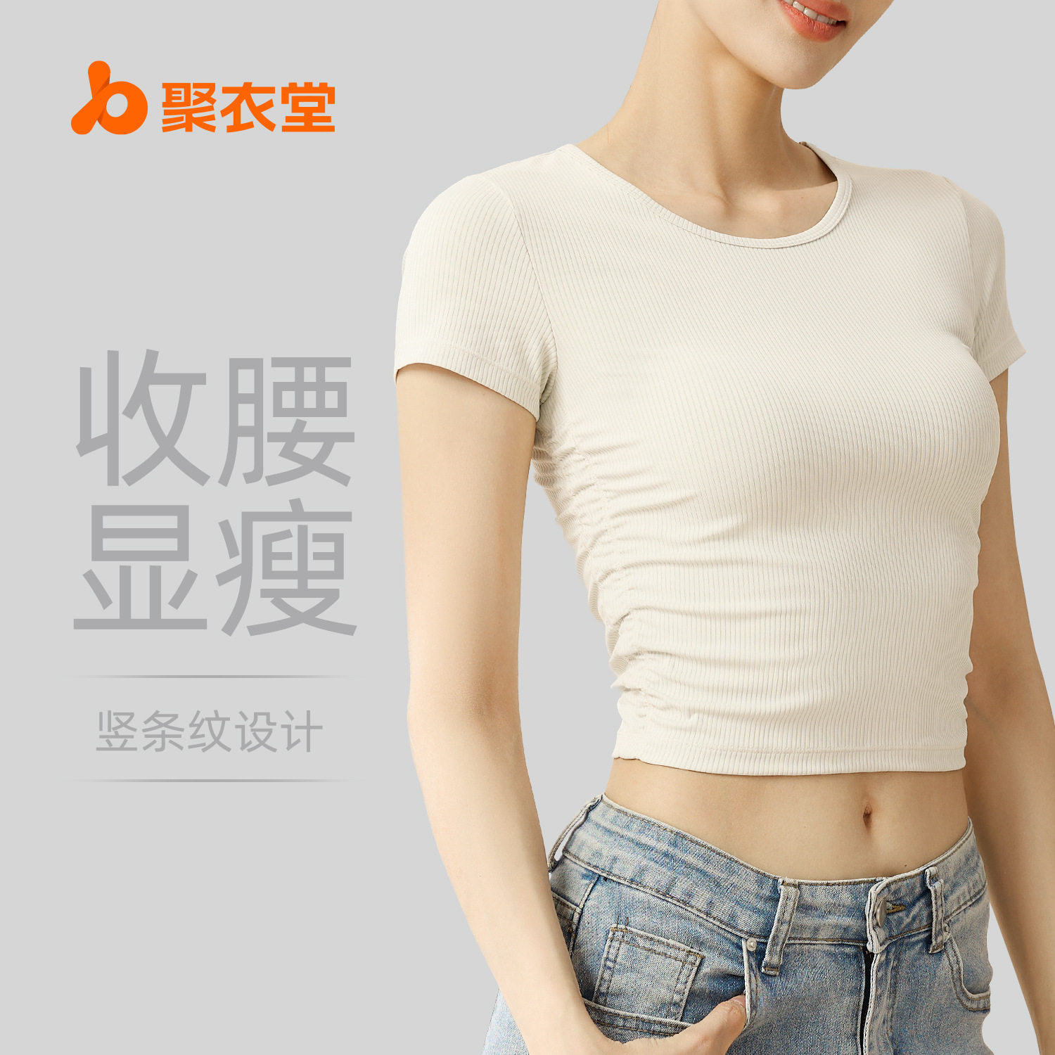 聚衣堂条纹运动短袖t恤女新款透气健身短袖夏季显瘦瑜伽服上衣,运动/瑜伽/健身/球迷用品,瑜伽t恤,淘宝优惠券,粉丝福利购,淘宝优惠卷