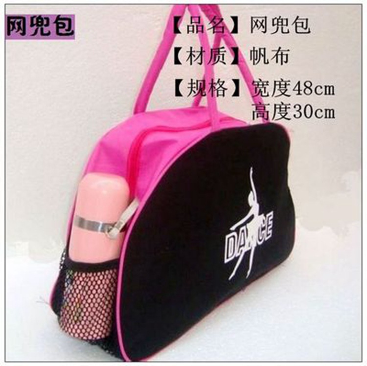 成人舞蹈背包运动乐器网兜包加厚牛津布防水女士广场舞单肩挎包