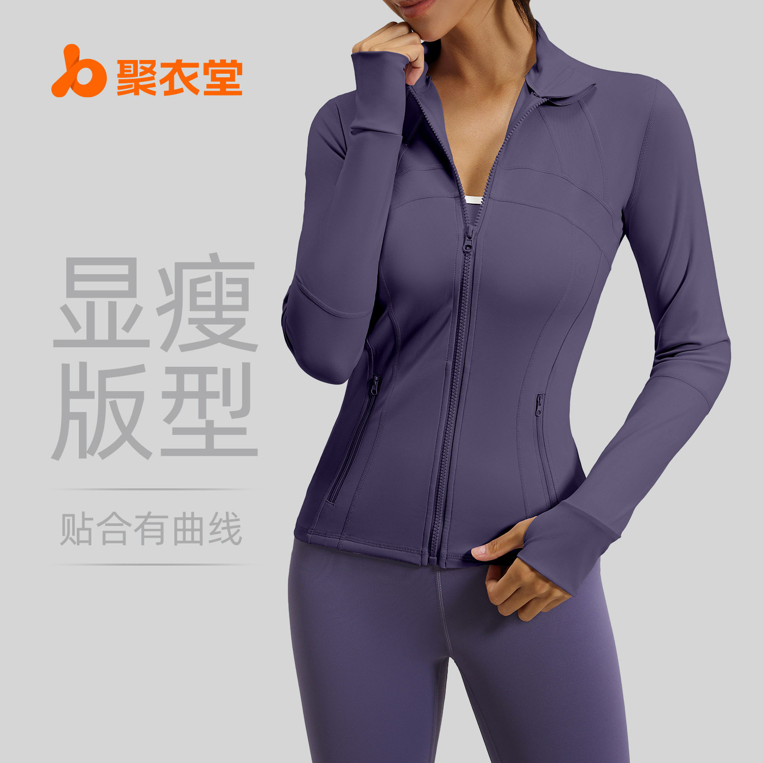 跨境欧美风拼接健身外套透气弹力口袋跑步骑行运动瑜伽服外套
