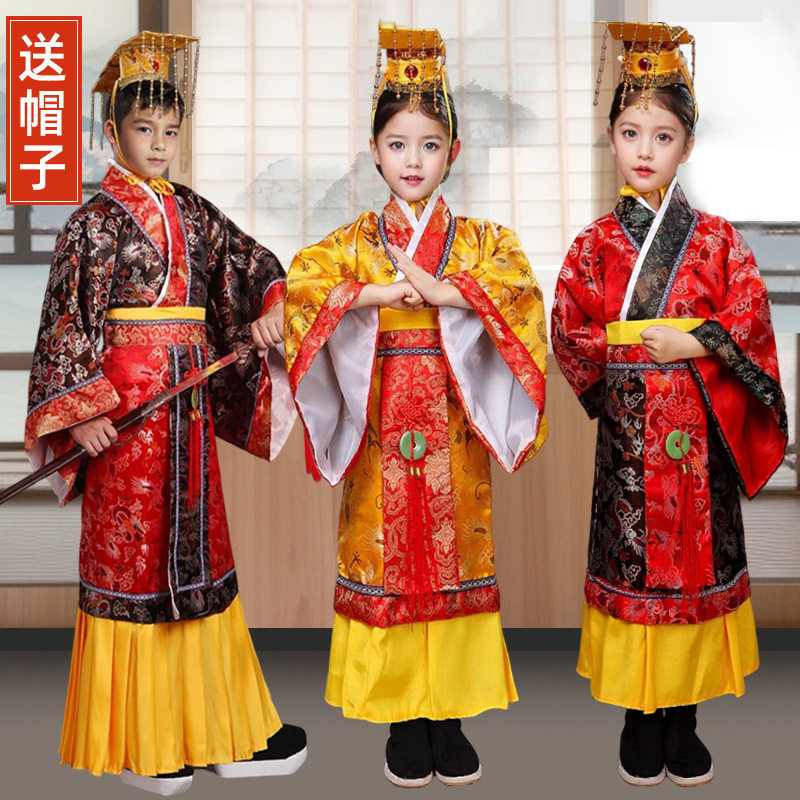 儿童皇帝龙袍服装古装演出服男童汉服战国秦汉三国天子太子小皇上