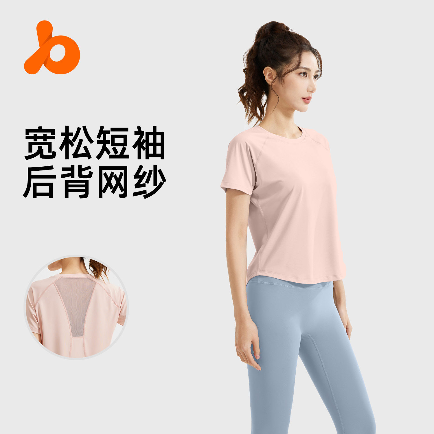 聚衣堂新款春夏休闲套装网纱罩衫T恤高腰运动紧身裤显瘦健身套装,运动/瑜伽/健身/球迷用品,瑜伽套装,淘宝优惠券,粉丝福利购,淘宝优惠卷