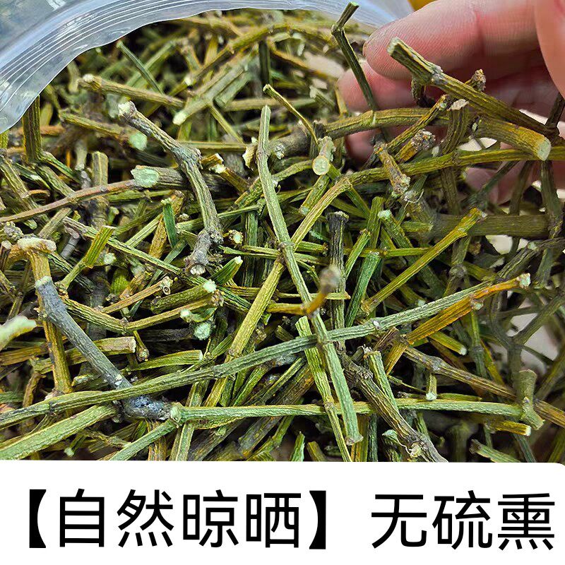 中药材新货无硫晒干寄生茶寄生根茶