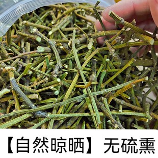 中药材新货无硫晒干寄生茶寄生根茶