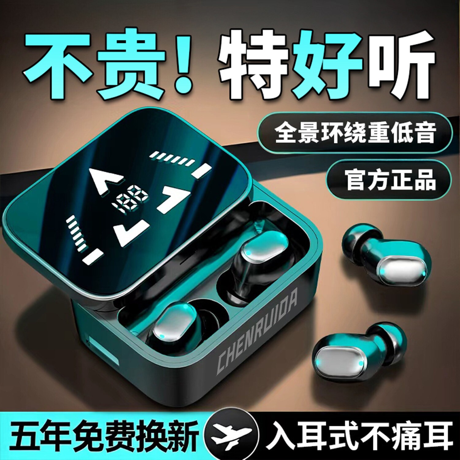 【柏林之声】蓝牙耳机降噪高音质软入耳塞式睡眠耳麦骨传导长续航